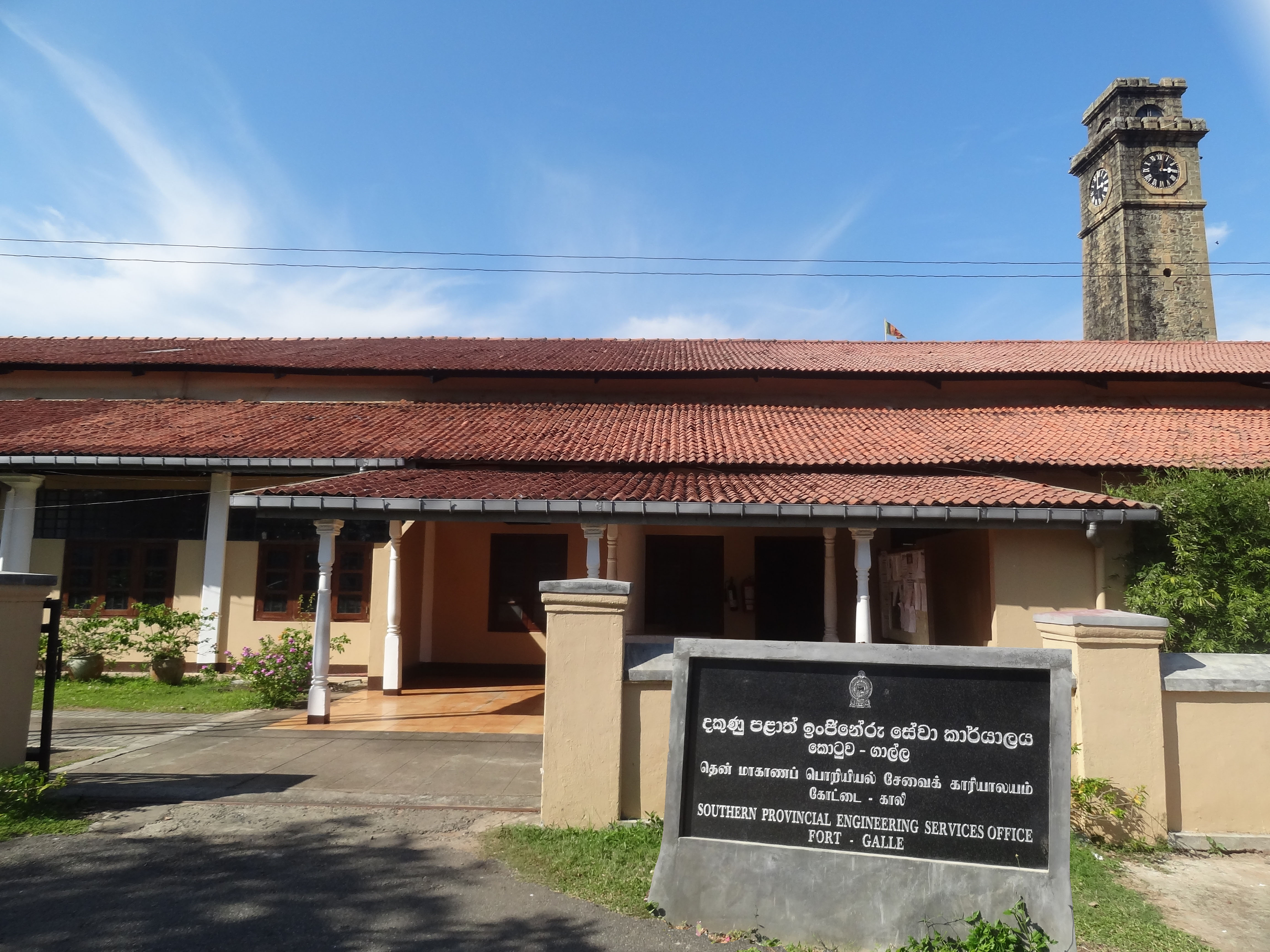  Southern Provincial Engineering Services Office