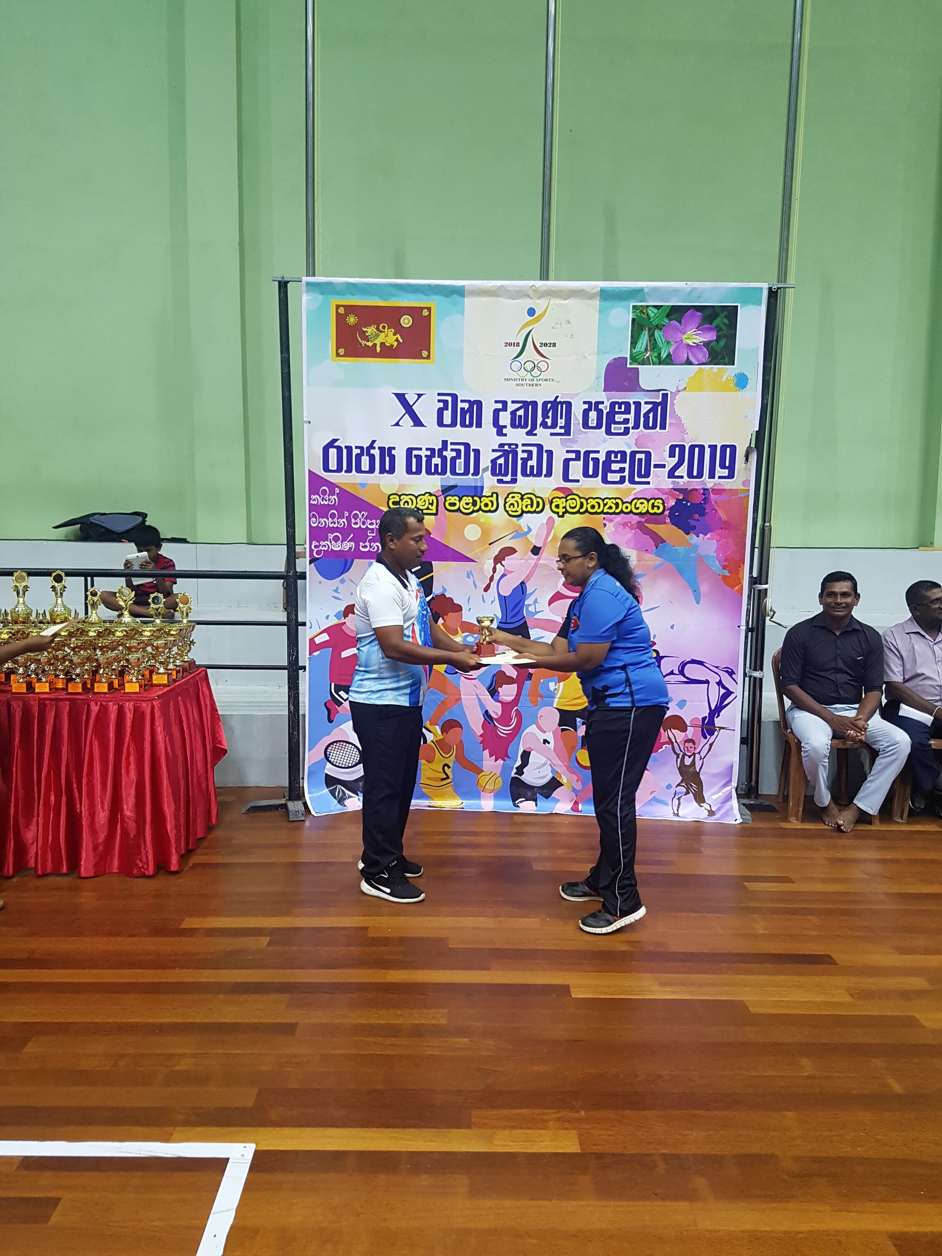 දකුණු පළාත් ක්‍රීඩා උළෙලේ බැඩ්මින්ටන් තරඟාවලියේ තුන්වන ස්ථානය