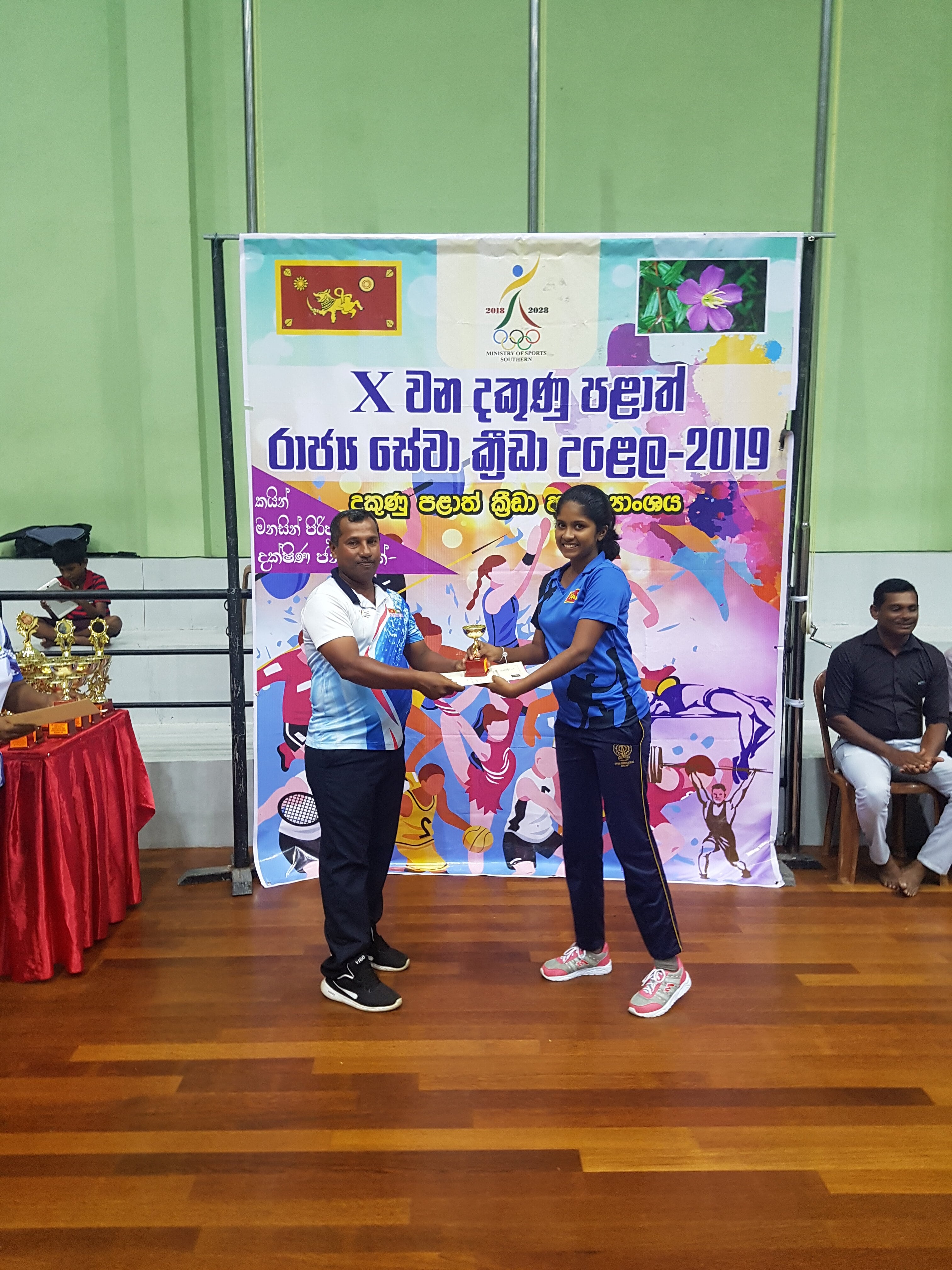 දකුණු පළාත් ක්‍රීඩා උළෙලේ බැඩ්මින්ටන් තරඟාවලියේ තුන්වන ස්ථානය 