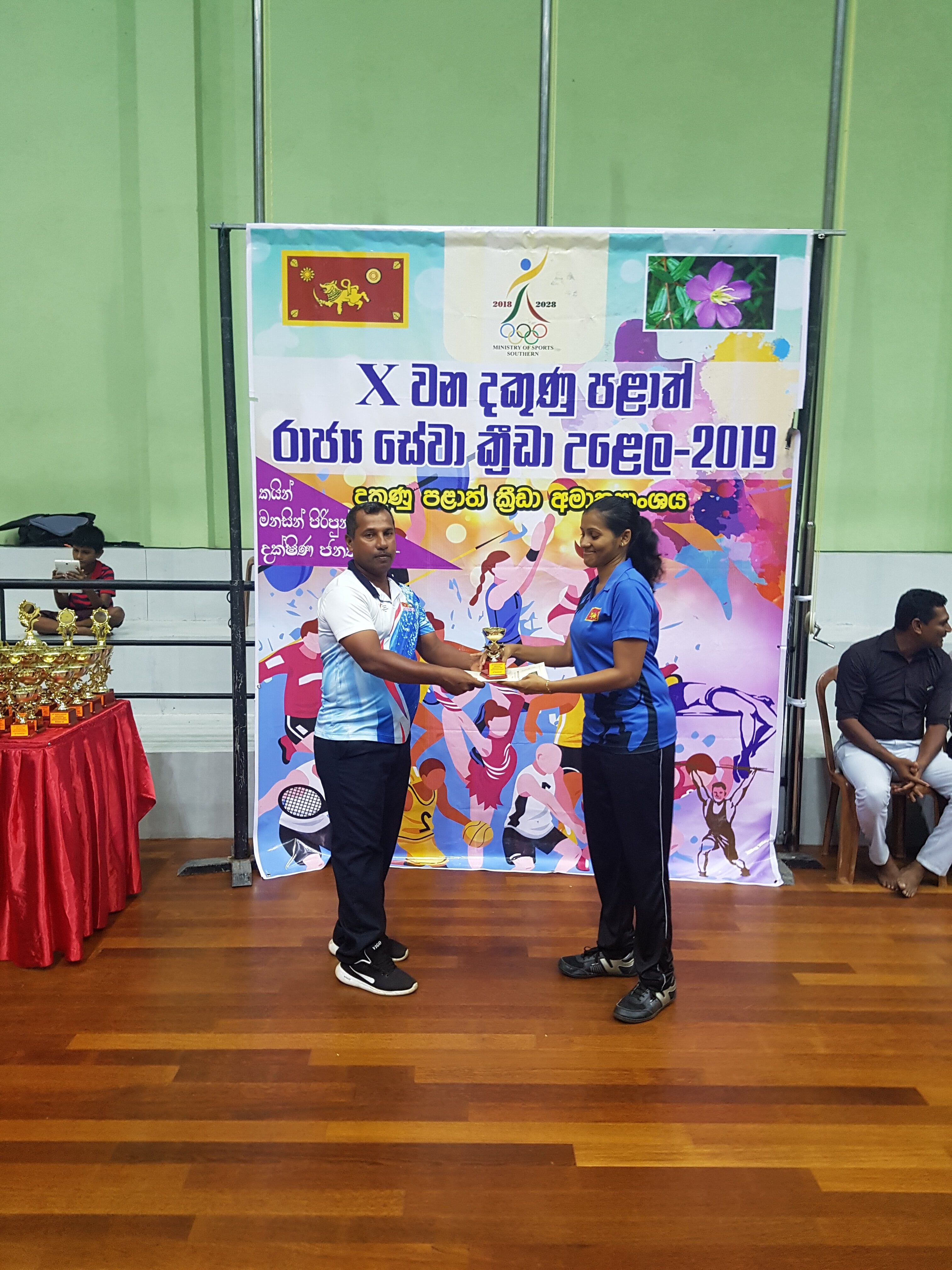 දකුණු පළාත් ක්‍රීඩා උළෙලේ බැඩ්මින්ටන් තරඟාවලියේ තුන්වන ස්ථානය 