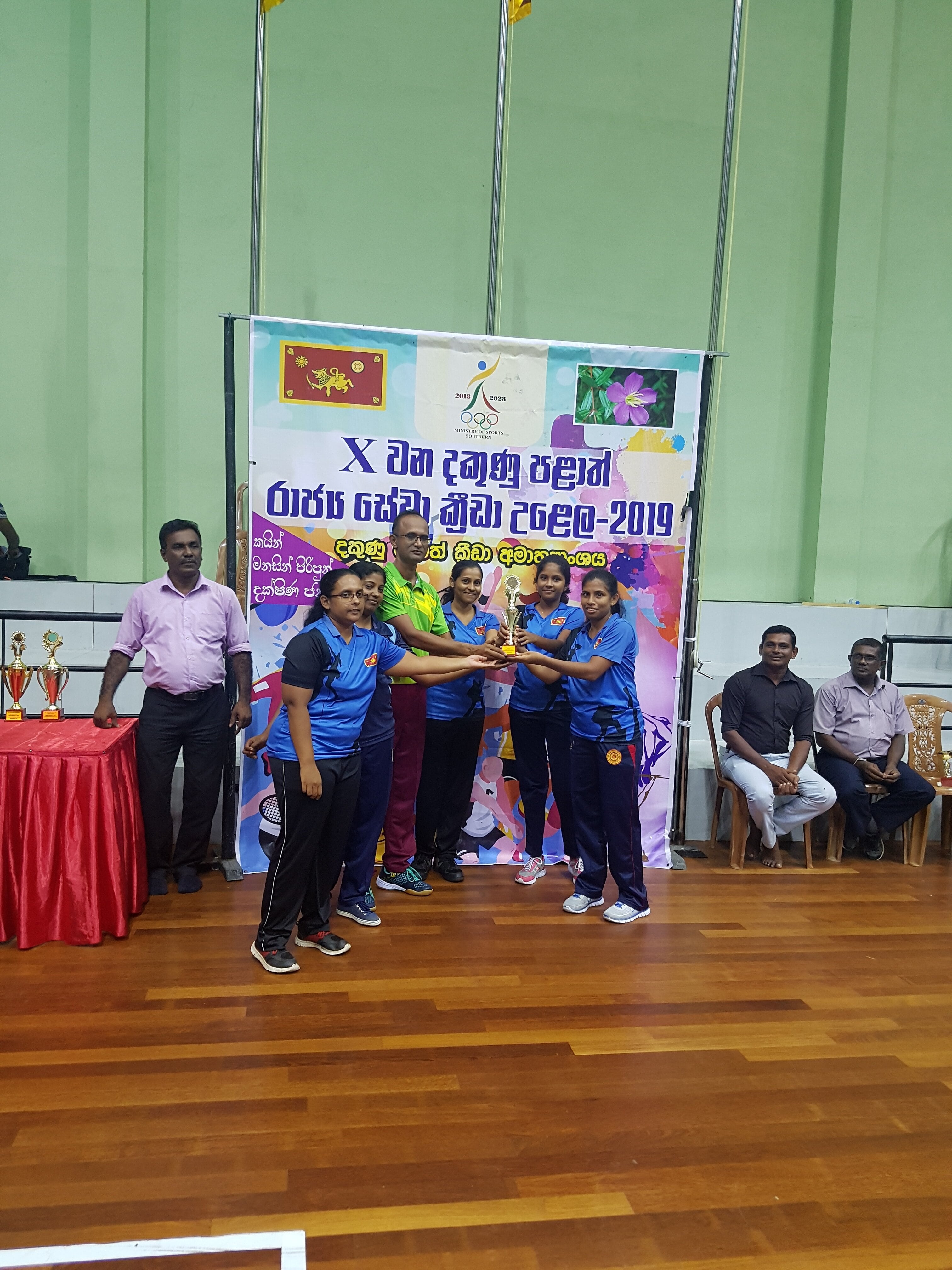 දකුණු පළාත් ක්‍රීඩා උළෙලේ බැඩ්මින්ටන් තරඟාවලියේ තුන්වන ස්ථානය 